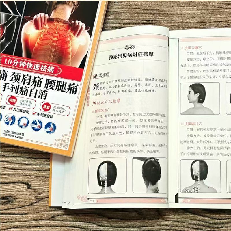 10 Minute Quick Cure, Scraping - Health & Wellness Kuala Lumpur ulasan dan harga