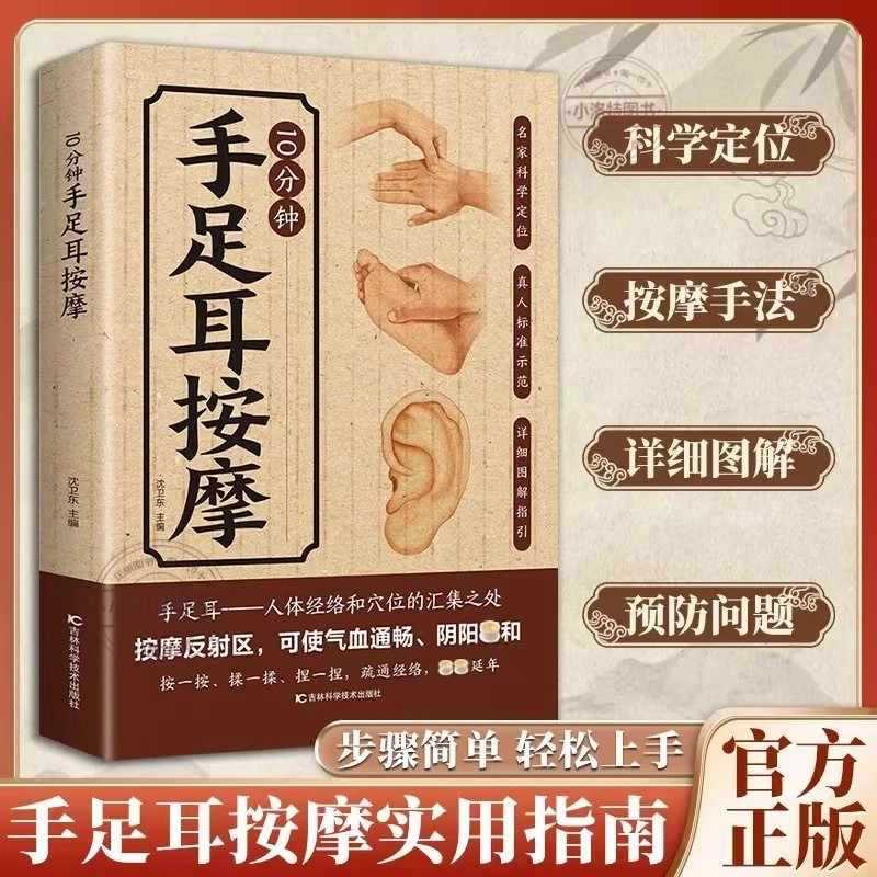 10 Minute Targeted Massage for - Health & Wellness Kuala Lumpur ulasan dan harga