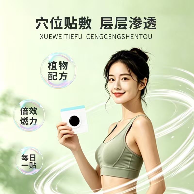 20 paste light body beautiful  - Health & Wellness Kuala Lumpur ulasan dan harga