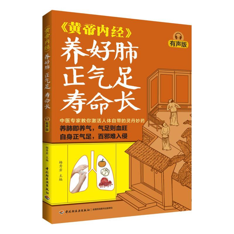 Good Lung Health Abundant Qi A - Health & Wellness Kuala Lumpur ulasan dan harga