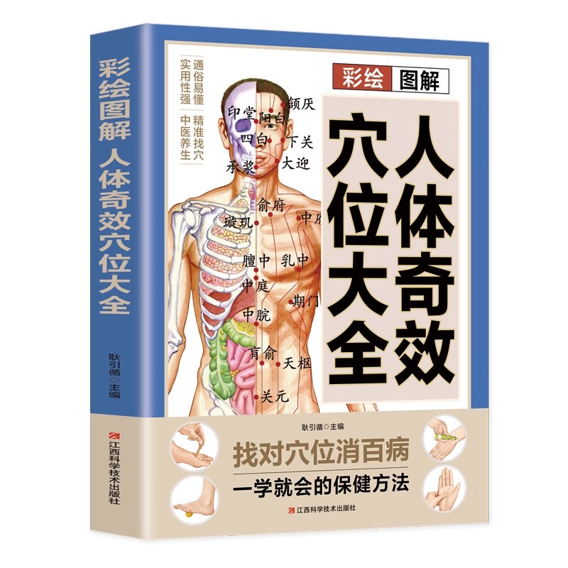 Complete Guide to Acupoint Mas - Health & Wellness Kuala Lumpur ulasan dan harga
