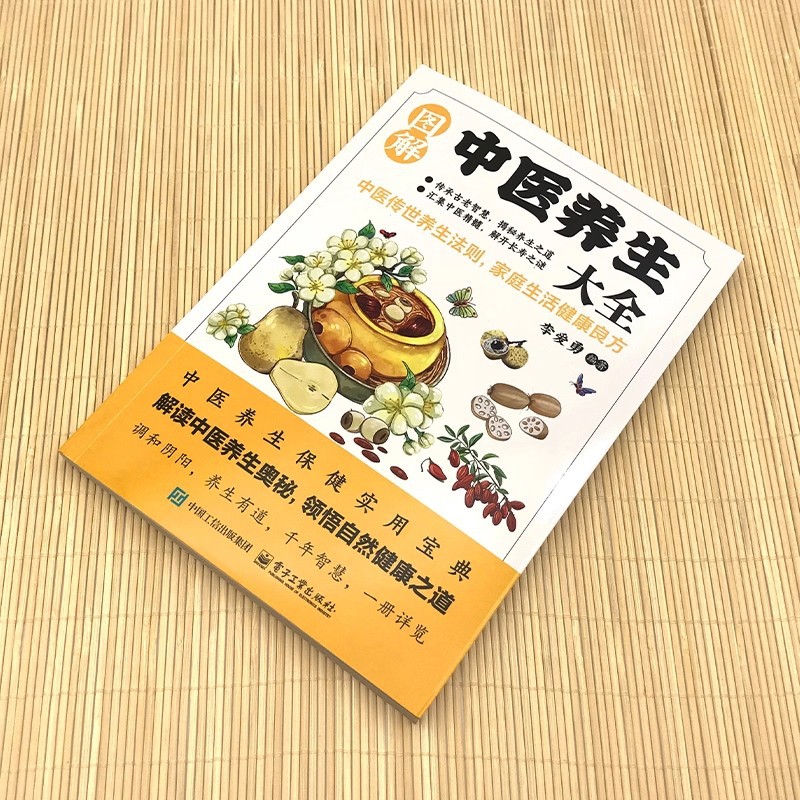 Illustrated Traditional Chines - Health & Wellness Kuala Lumpur ulasan dan harga