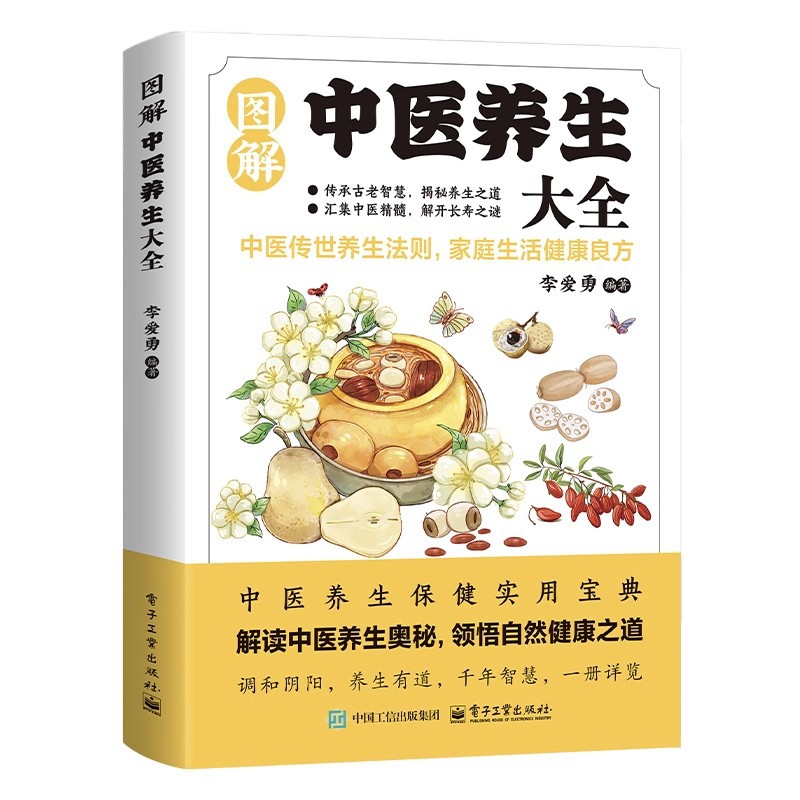 Illustrated Traditional Chines - Health & Wellness Kuala Lumpur ulasan dan harga
