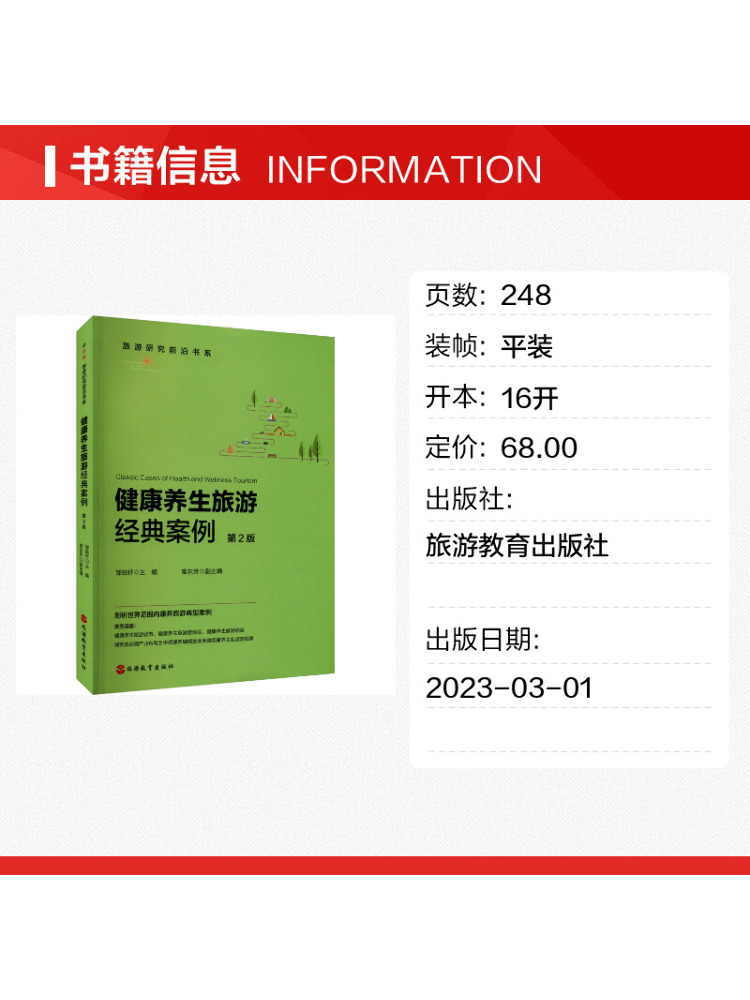 Book-Winshare Classic Cases Of - Health Wellness Education ulasan dan harga