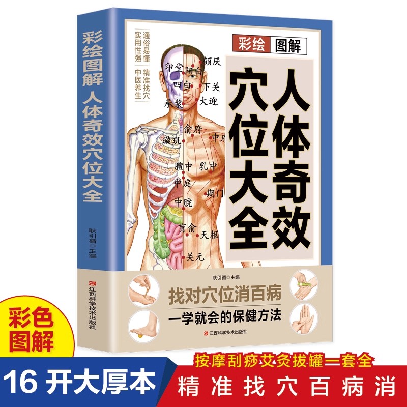Acupoint Massage & TCM Health  - Health & Wellness Kuala Lumpur ulasan dan harga